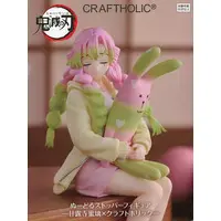 Noodle Stopper - Demon Slayer: Kimetsu no Yaiba / Kanroji Mitsuri