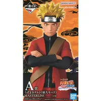 Ichiban Kuji - NARUTO / Uzumaki Naruto