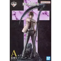 Ichiban Kuji - Death Note / Yagami Light