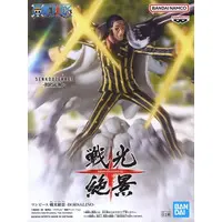 Figure - Prize Figure - One Piece / Kizaru (Borsalino)
