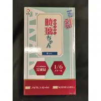 Figure - Hitoyo-chan no Junan