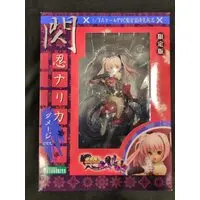 Figure - Choukou Sennin Haruka