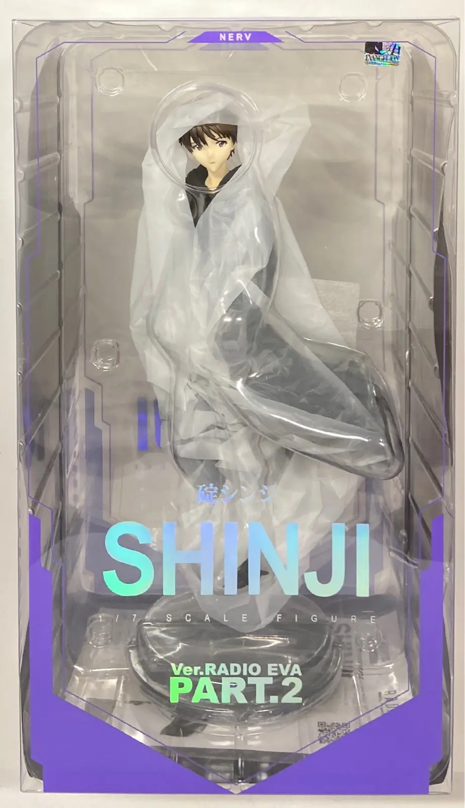 Figure - Neon Genesis Evangelion / Ikari Shinji