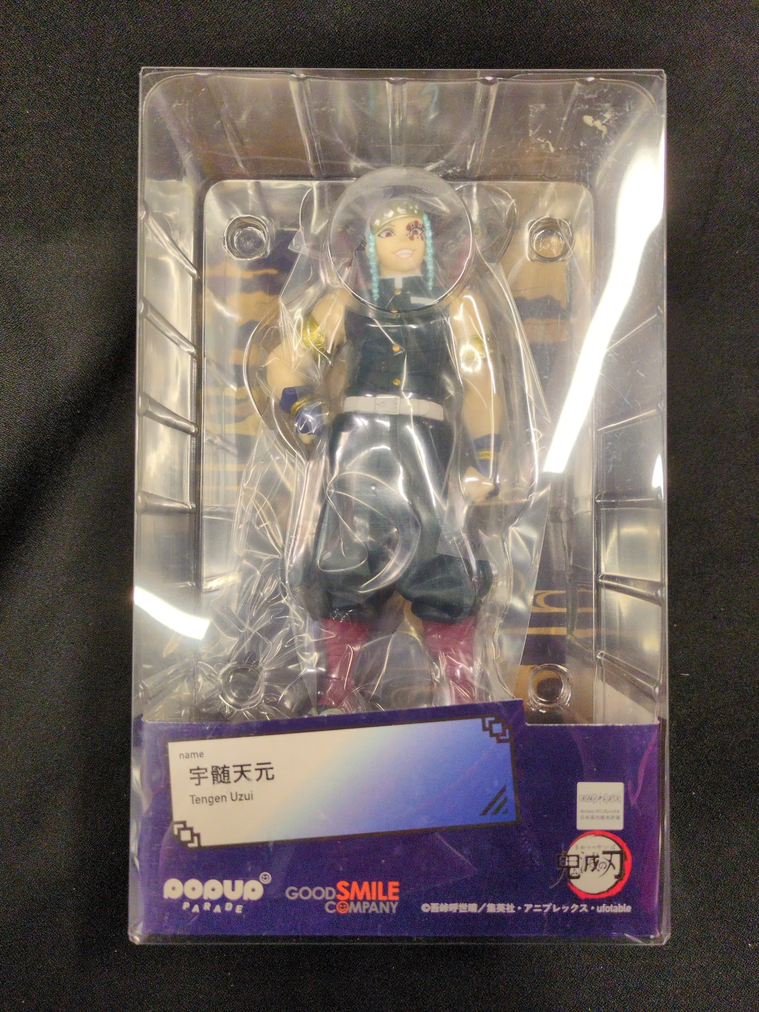 POP UP PARADE - Demon Slayer: Kimetsu no Yaiba / Uzui Tengen