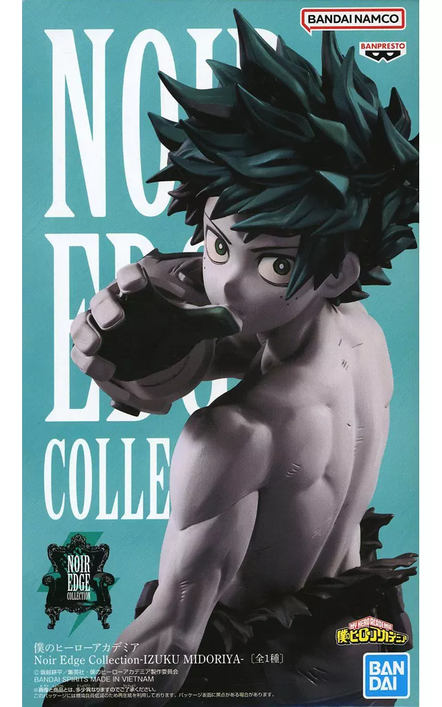 Figure - Prize Figure - Boku no Hero Academia (My Hero Academia) / Midoriya Izuku