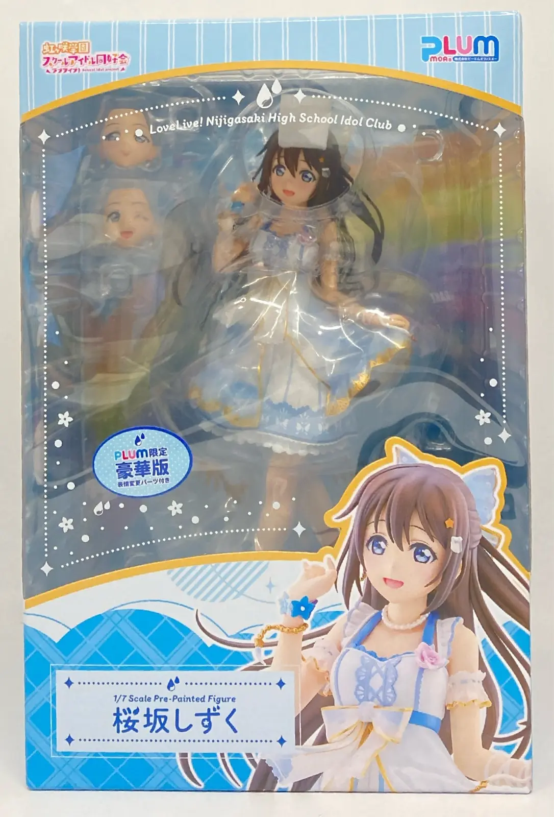 Figure - With Bonus - Love Live! Nijigasaki High School Idol Club / Ousaka Shizuku