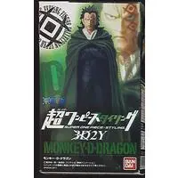 Figure - One Piece / Monkey D. Dragon