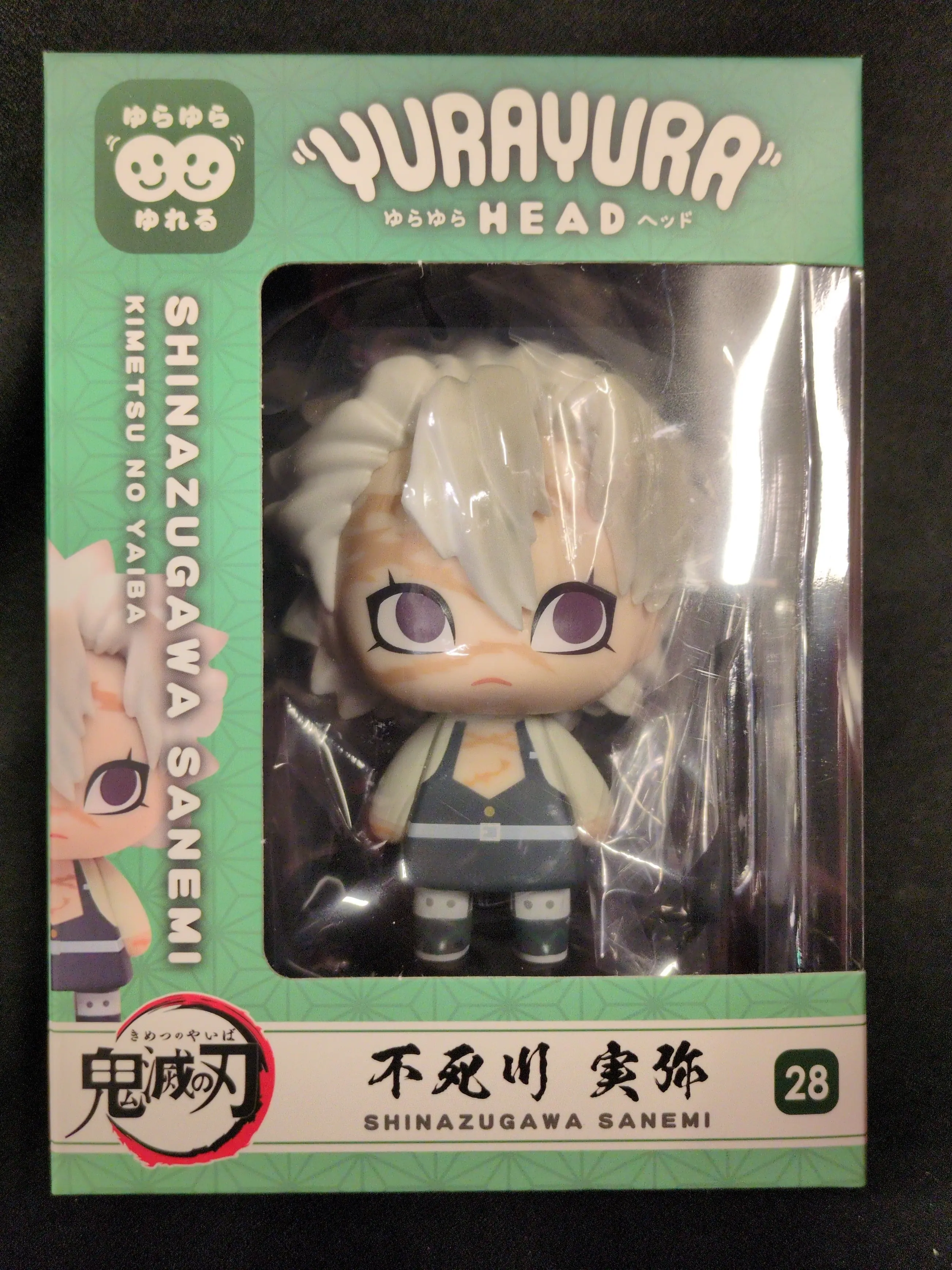 Figure - Demon Slayer: Kimetsu no Yaiba / Shinazugawa Sanemi