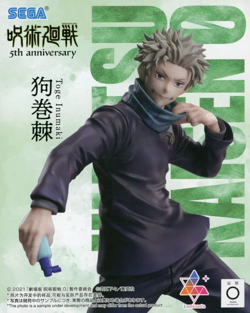 Luminasta - Jujutsu Kaisen / Inumaki Toge