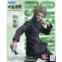 Luminasta - Jujutsu Kaisen / Inumaki Toge