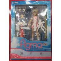 figma - Seto no Hanayome (My Bride is a Mermaid) / Seto Sun