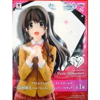 Figure - Prize Figure - The iDOLM@STER Cinderella Girls / Shimamura Uzuki
