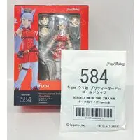 figma - Uma Musume: Pretty Derby / Gold Ship