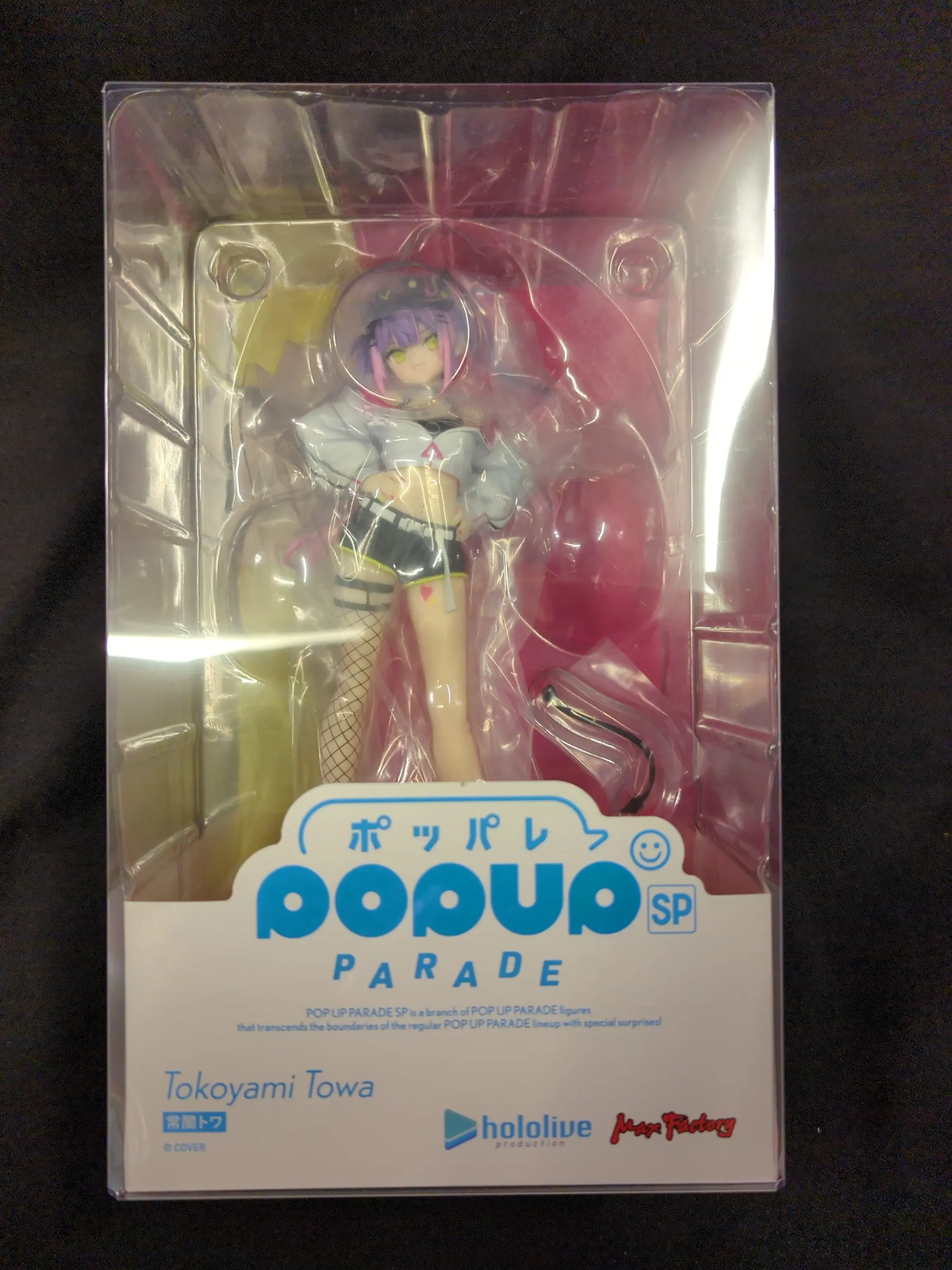 POP UP PARADE - Hololive / Tokoyami Towa