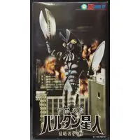 Figure - Ultraman Series