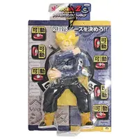 Sofubi Figure - Dragon Ball / Trunks