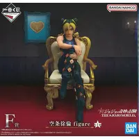Ichiban Kuji - JoJo's Bizarre Adventure: Stone Ocean / Cujoh Jolyne