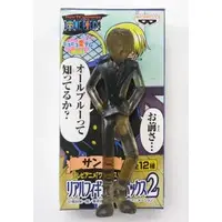 Figure - Prize Figure - One Piece / Sanji