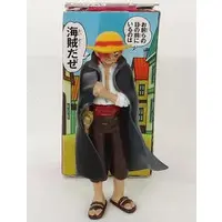 Figure - Prize Figure - One Piece / Shanks