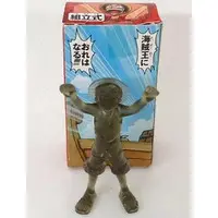 Figure - Prize Figure - One Piece / Monkey D. Luffy