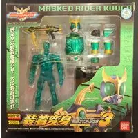 Figure - Kamen Rider Kuuga