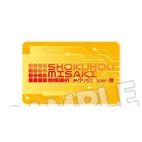 Toaru Kagaku no Railgun T Misaki Shokuhou: Negligee Ver. 1/6 Complete Figure