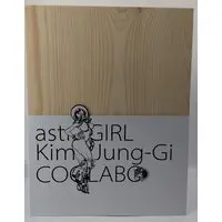 Figure - COOLABO (COOLABO ASTRO GIRL Red)