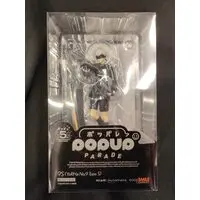 POP UP PARADE - Nier: Automata / 9S (YoRHa No.9 Type S)