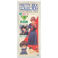 Figure - BANDAI (バンダイ PRETTY IDOL COLLECTION B-CLUBORIGINALGOODS 風間唯)