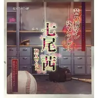 Figure - のくちゅるぬネイティブ (のくちゅるぬネイティブ 1/6スケールフィギュア 七尾茜 DX ver.)