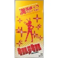 Figure - Kill la Kill / Mankanshoku Mako