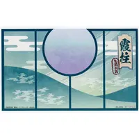 Lookup - Demon Slayer: Kimetsu no Yaiba / Tokitou Muichirou