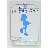 Figure - Watashi No Mahoutsukai
