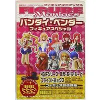Figure - Bishoujo Senshi Sailor Moon