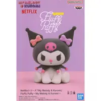Figure - Prize Figure - Sanrio
