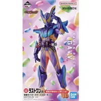 Ichiban Kuji - Kamen Rider Series