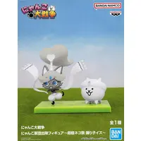Figure - Prize Figure - Nyanko Great War (The Battle Cats)