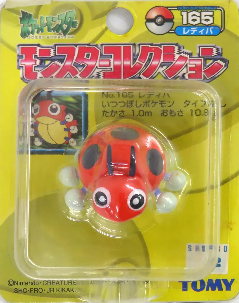 Pokemon Moncolle - Pokémon