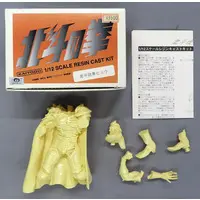 Figure - Garage Kit - Resin Cast Assembly Kit - Fist of the North Star / Hyoh (Hokuto no Ken)