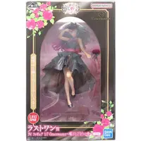 Ichiban Kuji - Oshi no Ko / Hoshino Ai