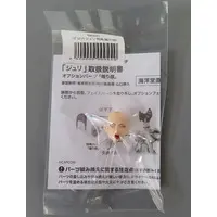 Figure - Street Fighter / Juri Han