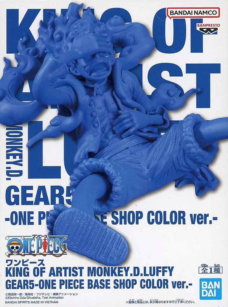 King of Artist - One Piece / Monkey D. Luffy