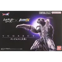 Sofubi Figure - Movie Monster Series