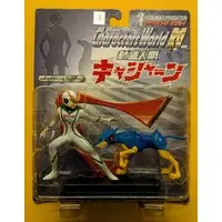 Figure - Shinzou Ningen Casshern (Neo Human Casshan)