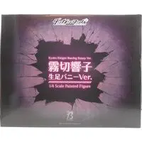 Figure - Danganronpa series / Kirigiri Kyouko