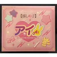 Prisma Wing - Oshi no Ko / Hoshino Ai