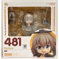 Nendoroid - KanColle / Kumano