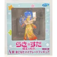 Ichiban Kuji - Izumi Konata - Kimono