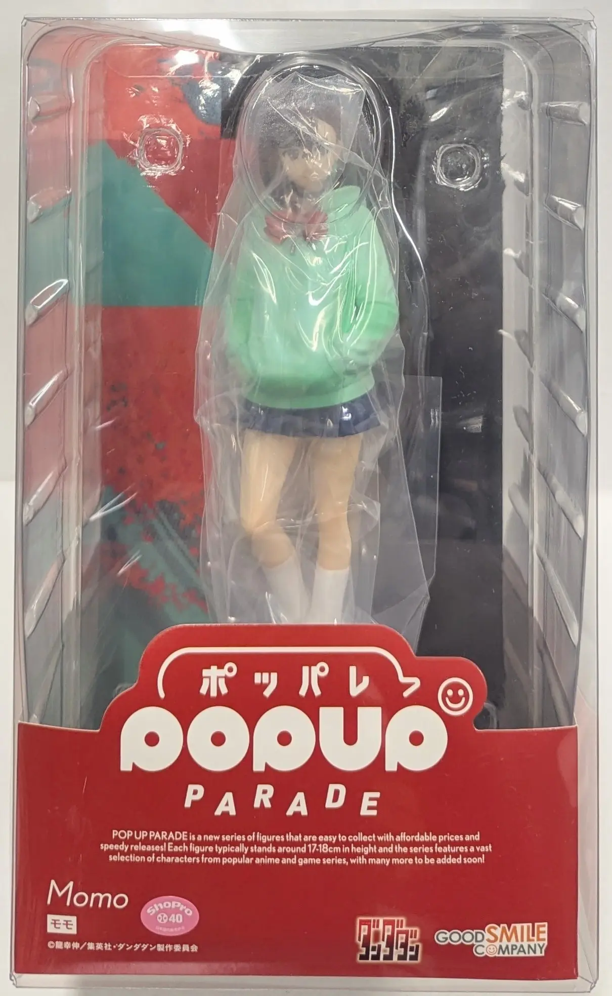 POP UP PARADE - Dandadan / Ayase Momo