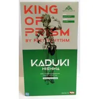 Figure - King of Prism by Pretty Rhythm